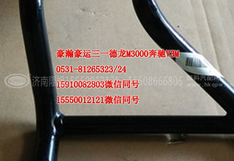 AZ1651770065,后视镜右上副支架,济南隆旭汽车配件有限公司