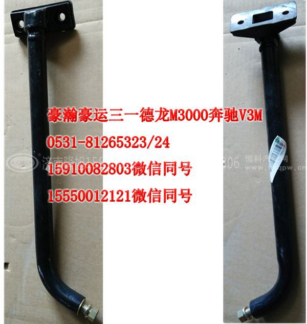 AZ1651770064,后视镜右下副支架,济南隆旭汽车配件有限公司