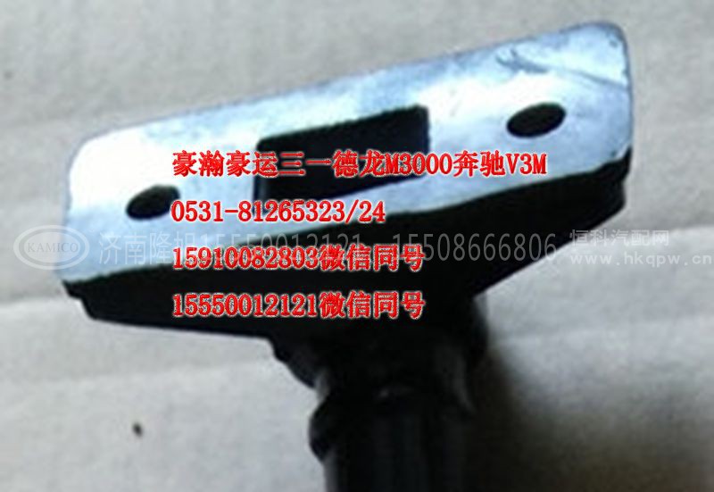 AZ1651770064,后视镜右下副支架,济南隆旭汽车配件有限公司