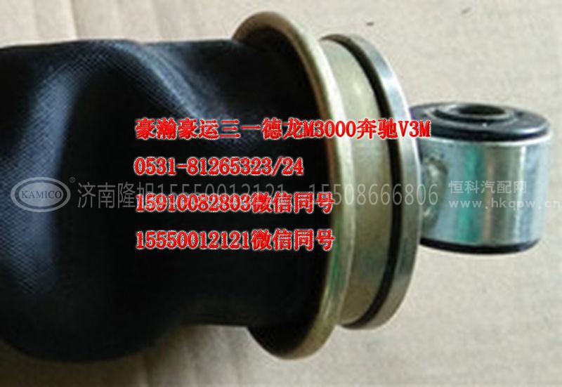 AZ165440086,后悬减震器,济南隆旭汽车配件有限公司