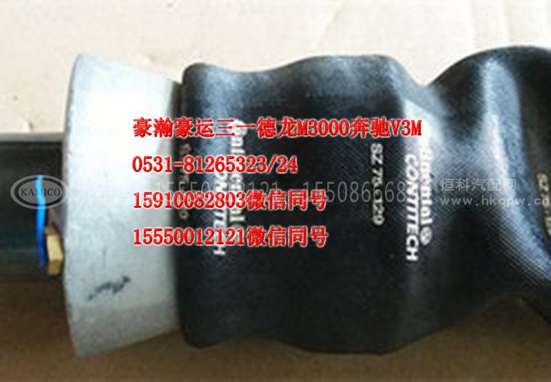 AZ165440086,后悬减震器,济南隆旭汽车配件有限公司