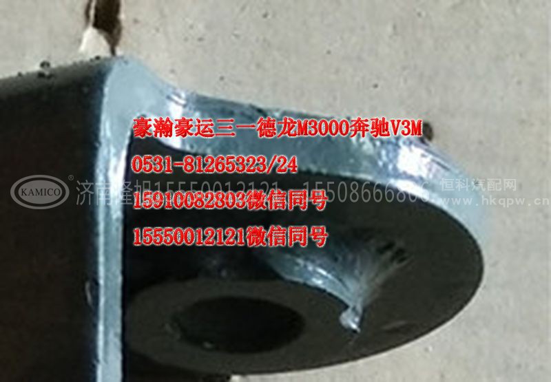 AZ1654430010,后悬减震器支架,济南隆旭汽车配件有限公司