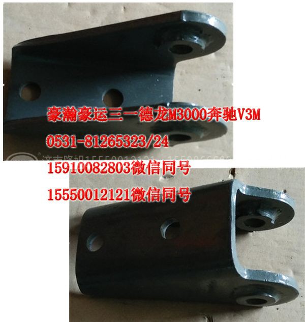 AZ1654430010,后悬减震器支架,济南隆旭汽车配件有限公司