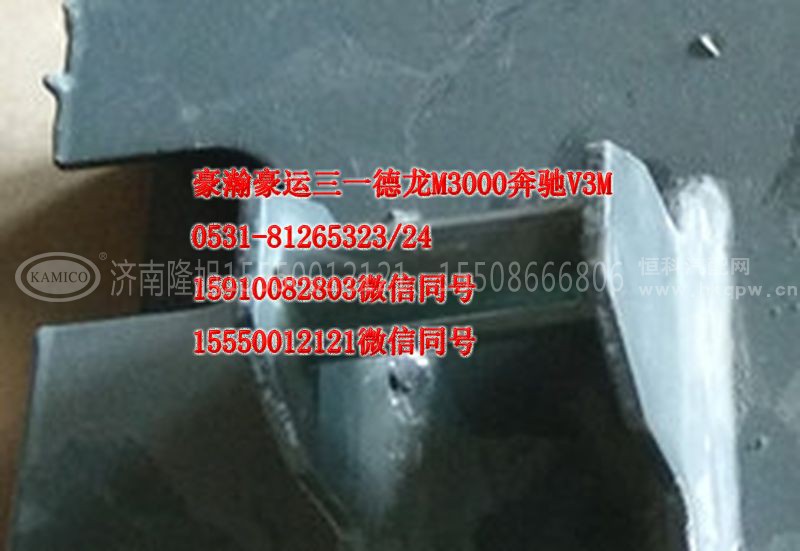 AZ1651440040,后懸限位支架高頂右上,濟(jì)南隆旭汽車配件有限公司