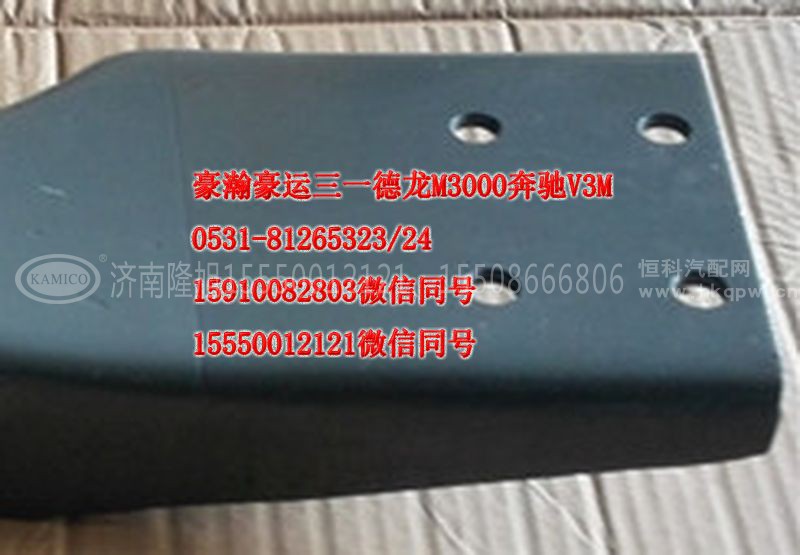 AZ1671440028,后悬支架右总成,济南隆旭汽车配件有限公司