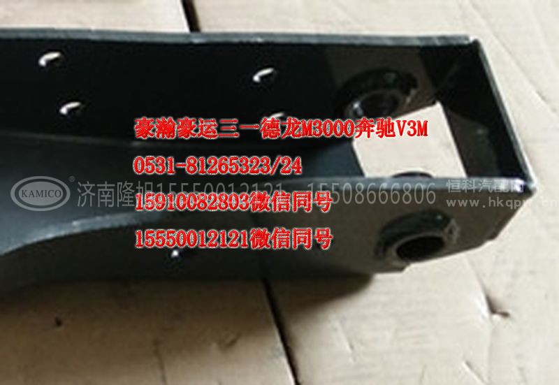 AZ1671440031,曼桥后悬气囊支架左,济南隆旭汽车配件有限公司