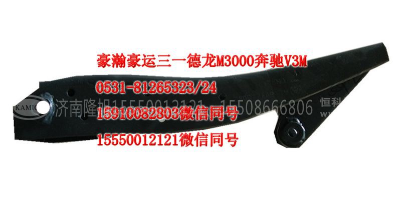 AZ1671440032,曼桥后悬气囊支架右,济南隆旭汽车配件有限公司