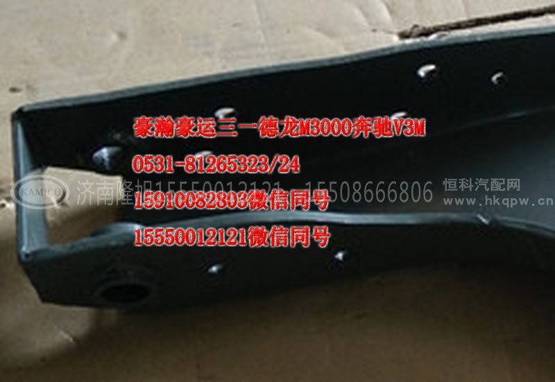 AZ1671440032,曼桥后悬气囊支架右,济南隆旭汽车配件有限公司