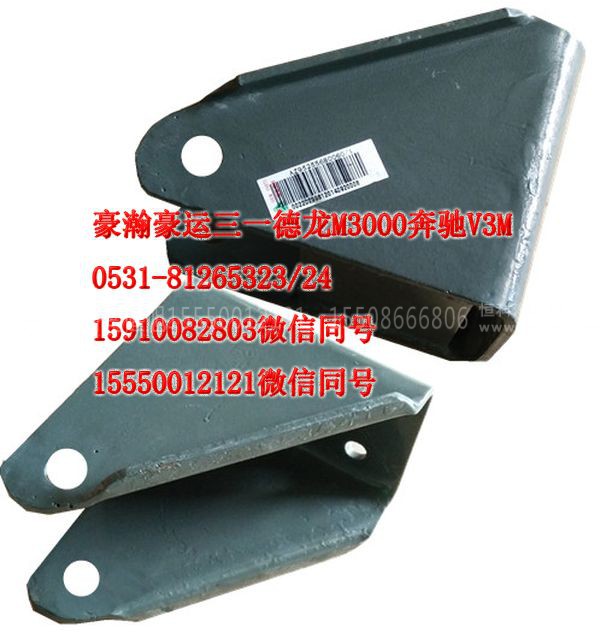 AZ9525680060,減震器上支架,濟(jì)南隆旭汽車配件有限公司