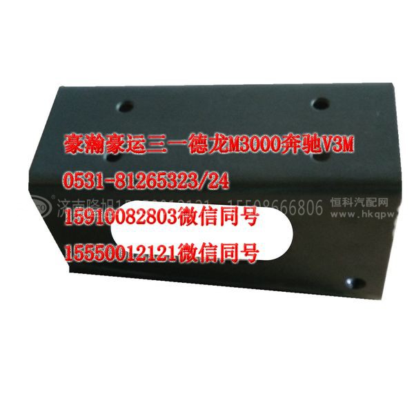 AZ9525680066,減震器上支架,濟(jì)南隆旭汽車配件有限公司
