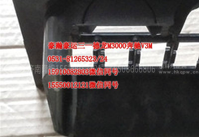 AZ1651720021,接线盒,济南隆旭汽车配件有限公司