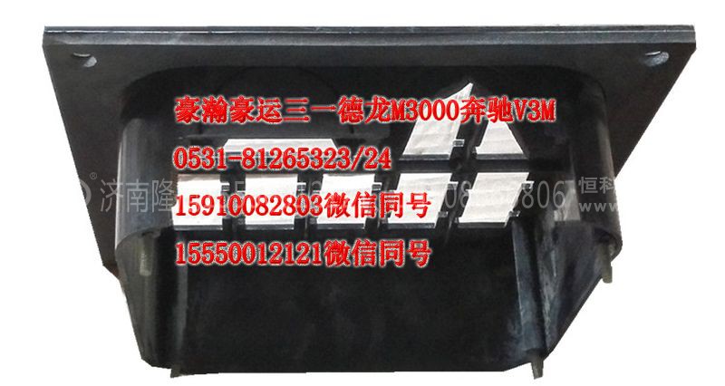 AZ1651720021,接线盒,济南隆旭汽车配件有限公司