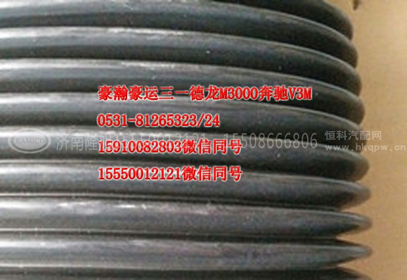 AZ9525190009,进气道波纹管,济南隆旭汽车配件有限公司