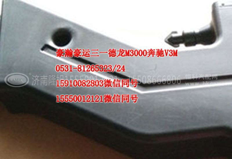 AZ9525190008,进气道,济南隆旭汽车配件有限公司