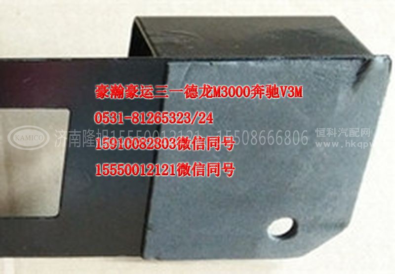 AZ9525190172,进气道支架,济南隆旭汽车配件有限公司