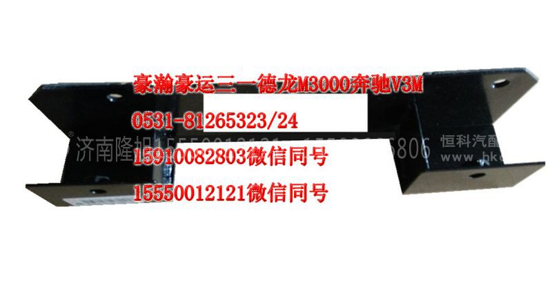 AZ9525190172,进气道支架,济南隆旭汽车配件有限公司