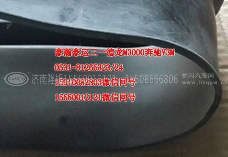 AZ9525190038,进气胶管,济南隆旭汽车配件有限公司