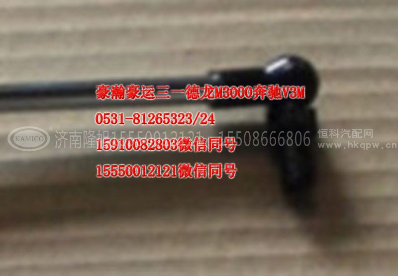 AZ1651110077,空气弹簧,济南隆旭汽车配件有限公司