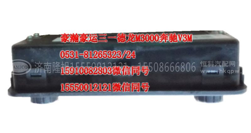 AZ1651820080,空调控制面板总成,济南隆旭汽车配件有限公司