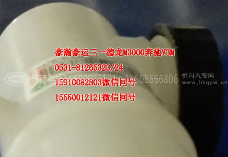 AZ9516230060,离合器油壶,济南隆旭汽车配件有限公司