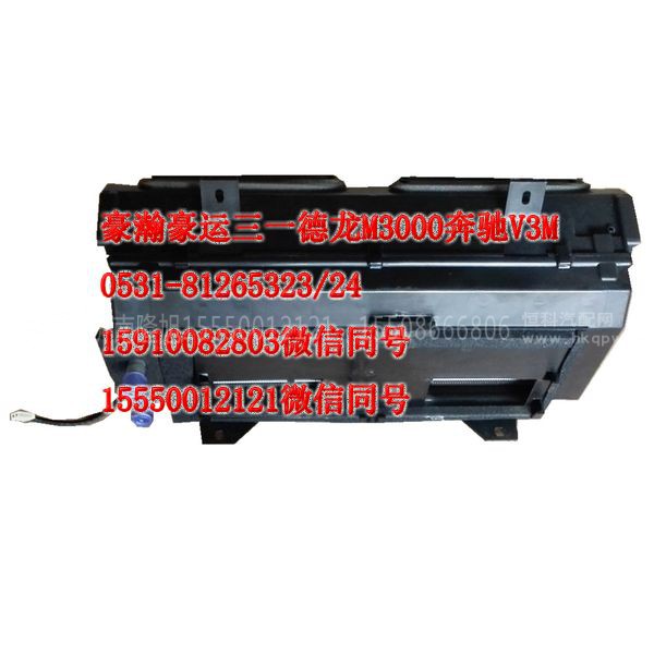 AZ1651820010,暖风机,济南隆旭汽车配件有限公司