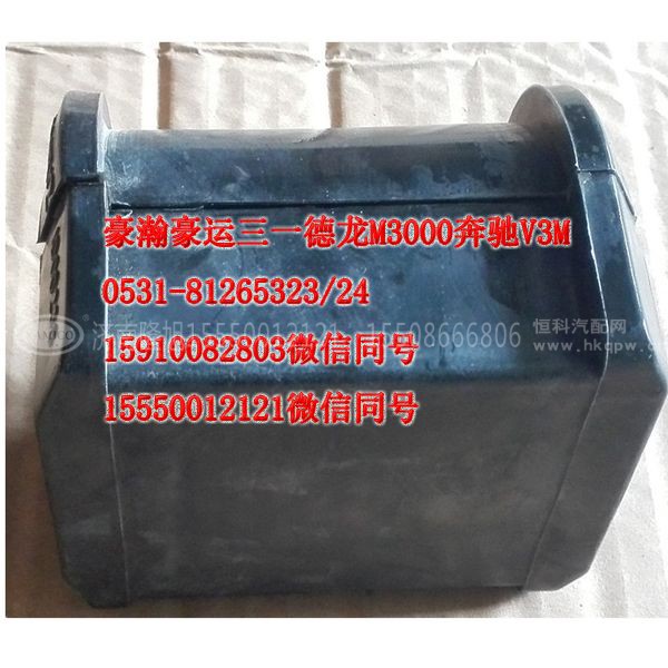 199100680067,前稳定轴承,济南隆旭汽车配件有限公司