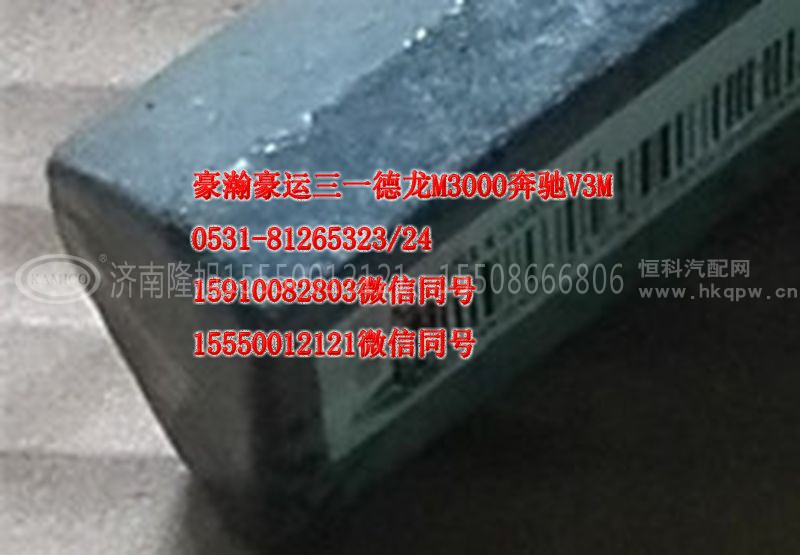 AZ1651430025,前悬限位钩,济南隆旭汽车配件有限公司