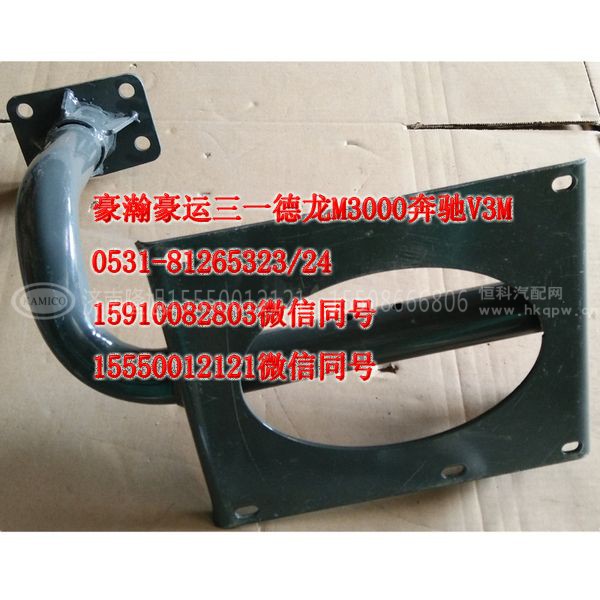 AZ165124005,上车踏板支架左,济南隆旭汽车配件有限公司