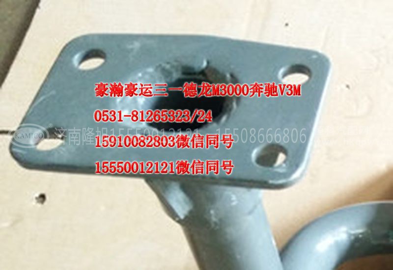 AZ165124005,上车踏板支架左,济南隆旭汽车配件有限公司