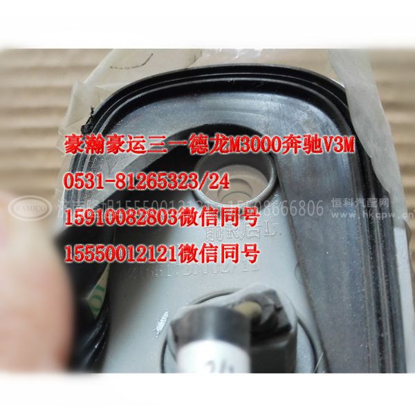 AZ1651720002,示宽灯,济南隆旭汽车配件有限公司