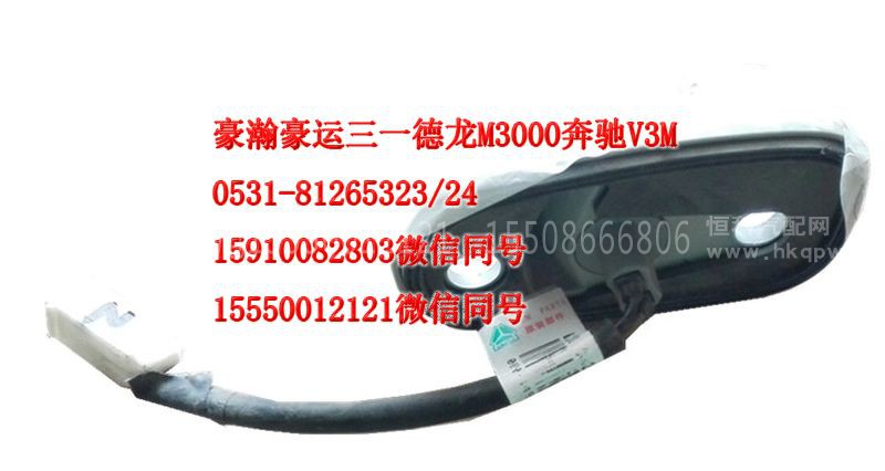 AZ1651720002,示宽灯,济南隆旭汽车配件有限公司