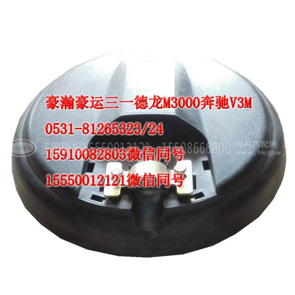 AZ1651770050,下视镜,济南隆旭汽车配件有限公司