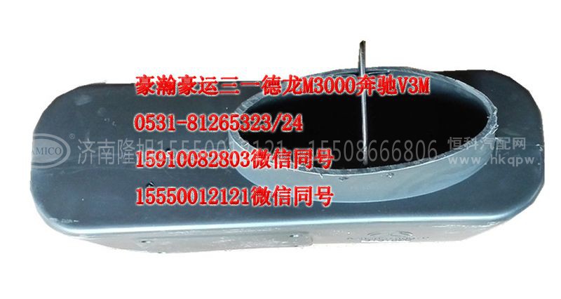 AZ9525190010,小进气道,济南隆旭汽车配件有限公司