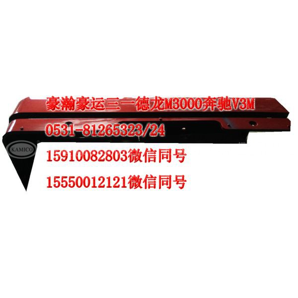AZ1652230052,叶子板后段,济南隆旭汽车配件有限公司