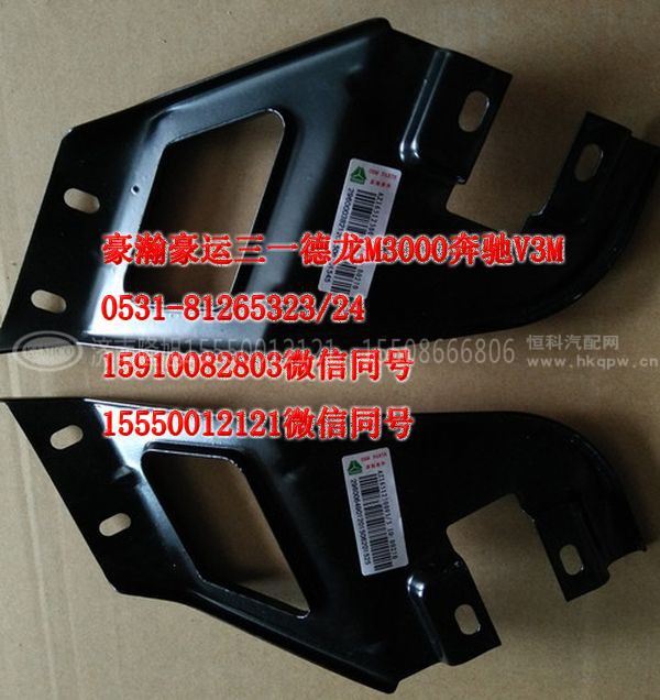 AZ16512630094,叶子板后支架,济南隆旭汽车配件有限公司