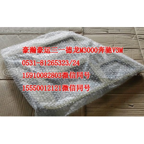 AZ1651160016,中控面板,济南隆旭汽车配件有限公司