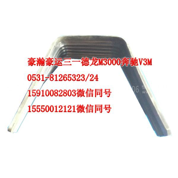 AZ1651160022,转向管柱中间防尘罩,济南隆旭汽车配件有限公司