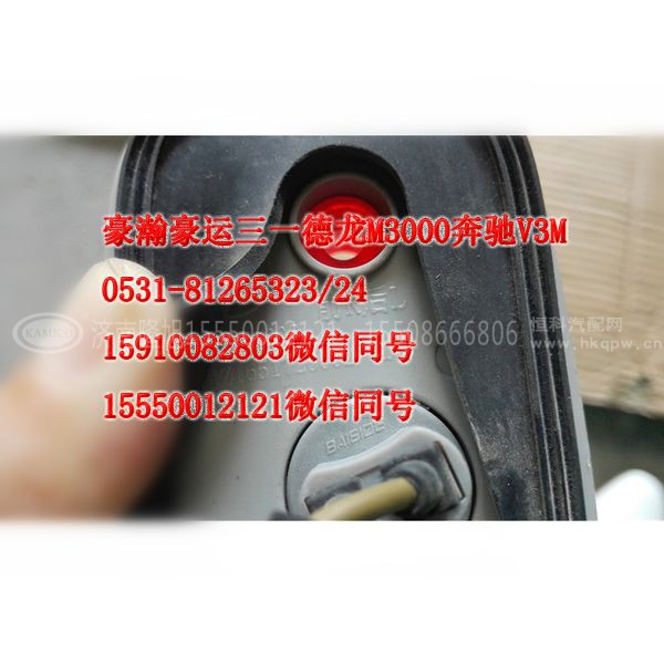 AZ1651720002,左后示廓灯,济南隆旭汽车配件有限公司
