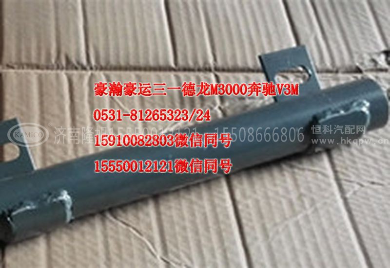 AZ1651230008,右上后挡泥板支架,济南隆旭汽车配件有限公司