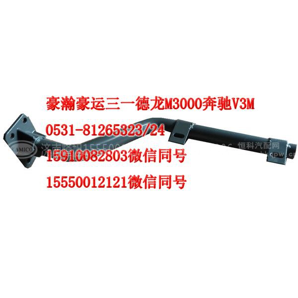 AZ1651230008,右上后挡泥板支架,济南隆旭汽车配件有限公司