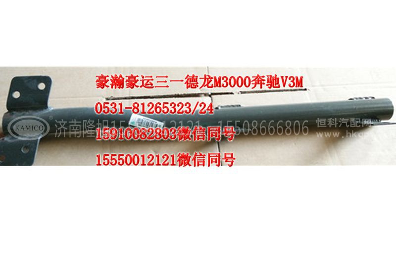 AZ1651230009,左上前擋泥板支架,濟(jì)南隆旭汽車(chē)配件有限公司