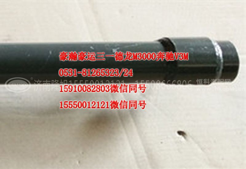 AZ1651230009,左上前擋泥板支架,濟(jì)南隆旭汽車(chē)配件有限公司