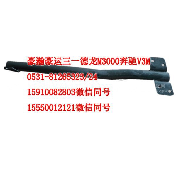AZ1651230010,右下前挡泥板支架,济南隆旭汽车配件有限公司