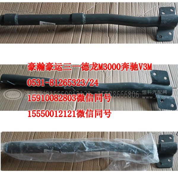 AZ1651230010,右下前挡泥板支架,济南隆旭汽车配件有限公司