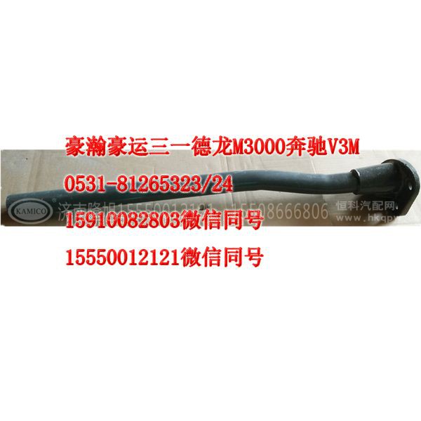AZ1651230078,右后挡泥板支架,济南隆旭汽车配件有限公司