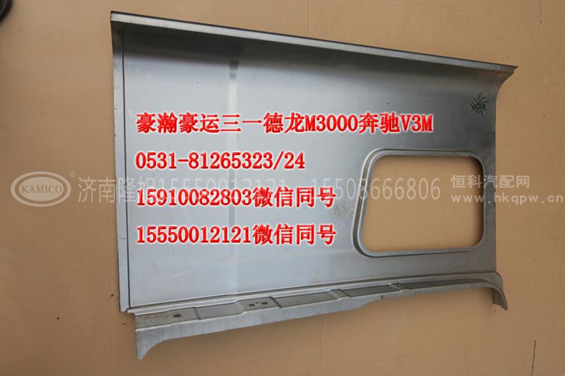 1652180004,侧围右铁皮,济南隆旭汽车配件有限公司