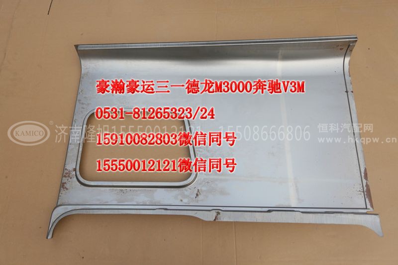 1652180003,侧围左铁皮,济南隆旭汽车配件有限公司