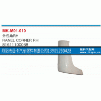 81611100089，81611100088,外包角,丹阳市曼卡汽车部件有限公司