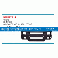 81416100306,保险杠,丹阳市曼卡汽车部件有限公司