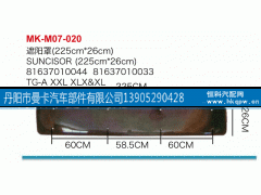 81637010044,遮阳罩,丹阳市曼卡汽车部件有限公司